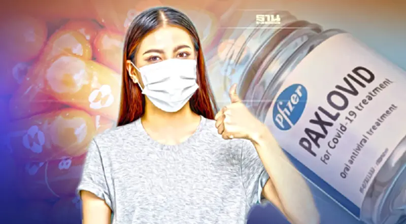 สู้โอมิครอน โลกลุ้น FDA ไฟเขียวยา"โมลนูพิราเวียร์-แพกซ์โลวิด" วันนี้ สู้โอมิครอน โลกลุ้น FDA ไฟเขียวยา"โมลนูพิราเวียร์-แพกซ์โลวิด" วันนี้