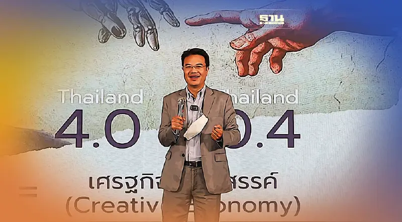 “ปริญญ์ พานิชภักดิ์”ชูนวัตกรรม เทคโนโลยีทันสมัยขับเคลื่อนประเทศฝ่าวิกฤติ