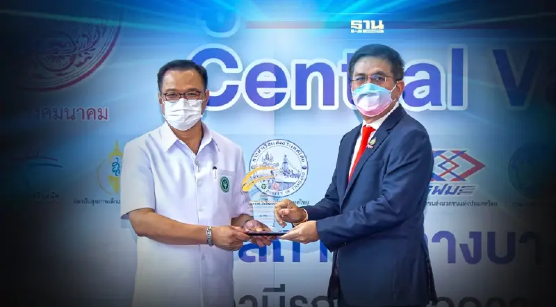 กลุ่มทรู รับโล่ประกาศเกรียติคุณ สนับสนุนศูนย์ฉีดวัคซีนกลางบางซื่อ