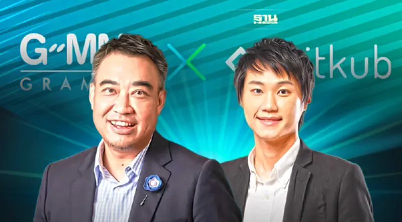 “GMM Grammy” ร่วม“Bitkub” ดัน MUSIC NFT ที่ใหญ่สุดในประเทศ “GMM Grammy” ร่วม“Bitkub” ดัน MUSIC NFT ที่ใหญ่สุดในประเทศ