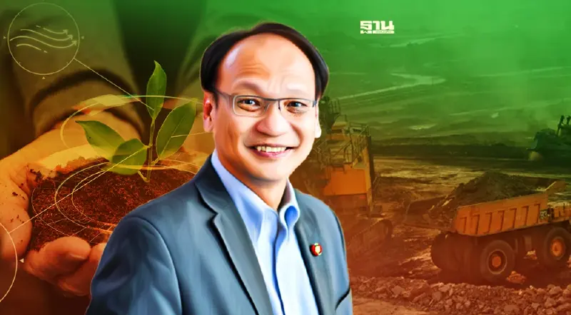 ปตท.ประกาศทิ้ง"ธุรกิจถ่านหิน"เร่งบรรลุเป้าNet Zero"