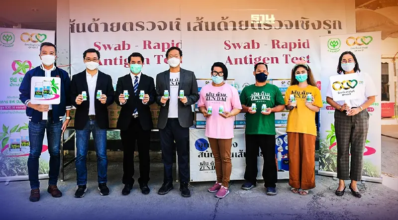 เครือซีพีมอบไพรฟ้าทะลายโจร กลุ่มอาสาสมัครเส้นด้าย นำแจกจ่ายสู้ “โอมิครอน”