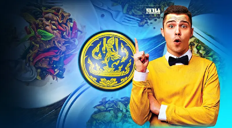 "พาณิชย์จานด่วน ราคาถูก" ทั่วประเทศ 16,518 ร้านค้า รีบไปซื้อด่วน...