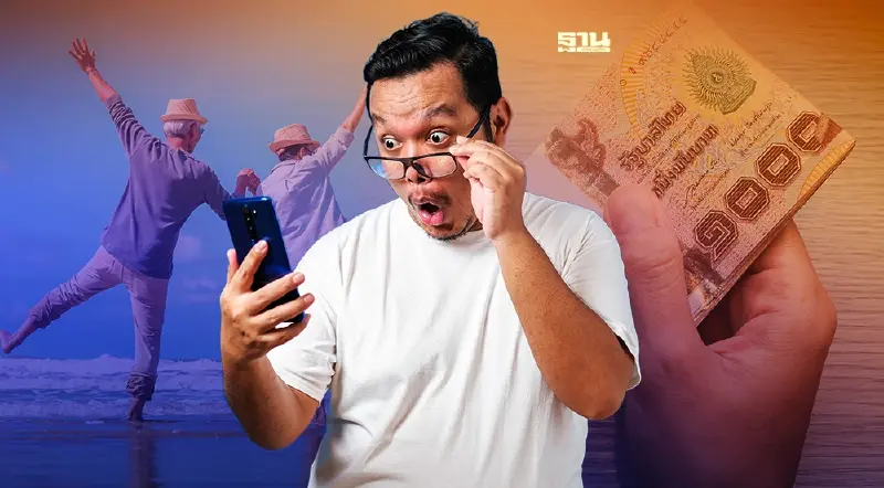 ก.ล.ต.แนะช่องทางตรวจสอบและขอรับเงินคงค้างของสมาชิกกองทุนสำรองเลี้ยงชีพ