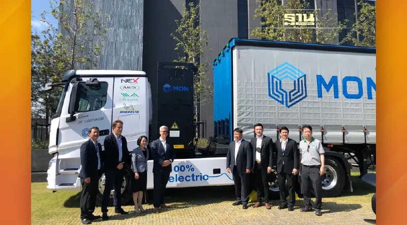 “มนต์ทรานสปอร์ต” จับมือ NEX พร้อมพันธมิตร ประกาศเป็นผู้นำสู่ยุคยานยนต์ไฟฟ้า