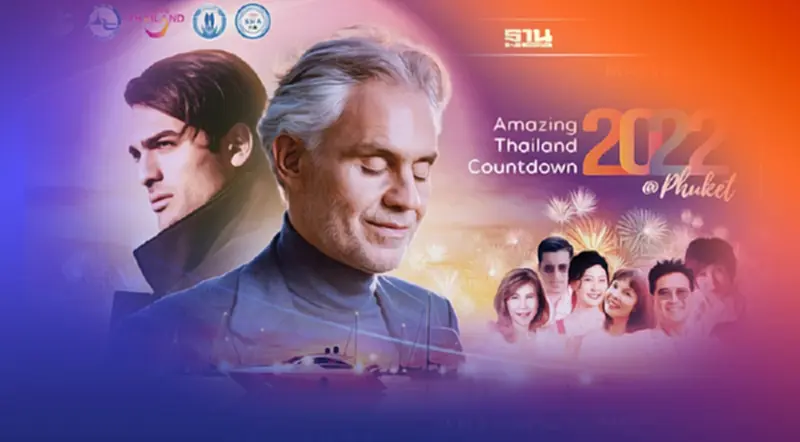 ศิลปินระดับโลก ”อังเดร” มั่นใจไทยปลอดภัย พร้อมขึ้นเวทีเคานท์ดาวน์ ภูเก็ต ศิลปินระดับโลก ”อังเดร” มั่นใจไทยปลอดภัย พร้อมขึ้นเวทีเคานท์ดาวน์ ภูเก็ต