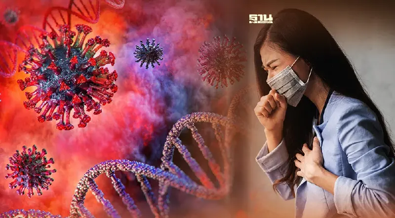 "โอมิครอน" ในไทยระบาดแล้ว หมอยงเตือนฉีดวัคซีน 2 เข็มยังติดเสี่ยงแพร่เชื้อ