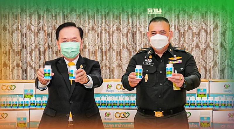 “ซีพี”ส่งมอบยาฟ้าทะลายโจรกรมกิจการพลเรือนทหารบก ส่งต่อ ปชช.แนวชายแดน “ซีพี”ส่งมอบยาฟ้าทะลายโจรกรมกิจการพลเรือนทหารบก ส่งต่อ ปชช.แนวชายแดน