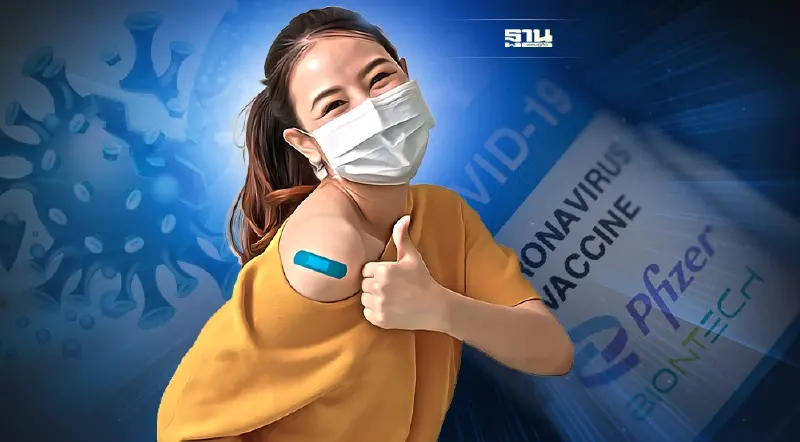 ข่าวดี "ไฟเซอร์" เผยวัคซีนบูสเตอร์ช่วยเพิ่มภูมิต้านทาน 25 เท่าสกัดโอมิครอน