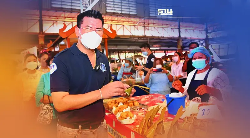 สนุกข้ามปี เที่ยว “ตลาดต้องชม” ช่วยกระตุ้นเศรษฐกิจชุมชน