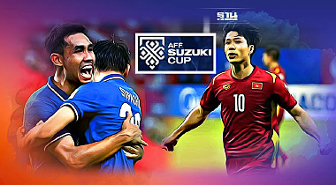 บอลไทย พบ เวียดนาม นัด 2 ศึกAFF Suzuki Cup 2020 เตะวันไหนเช็คเลย