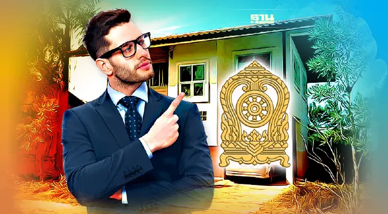 เปิดงบ โครงการบ้านพักข้าราชการ "บ้านหลวง" กระทรวงศึกษาฯ 211 ล้านบาท