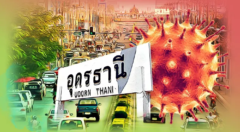 อุดรธานีพบ"โอมิครอน"รายแรก พร้อมเปิดไทม์ไลน์-กักตัวเสี่ยงสูง 7 คน