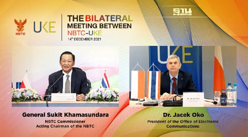 การประชุมทวิภาคีระหว่างสำนักงาน กสทช. และหน่วยงาน The President of The Office of Electronic Communications (UKE) สาธารณรัฐโปแลนด์ การประชุมทวิภาคีระหว่างสำนักงาน กสทช. และหน่วยงาน The President of The Office of Electronic Communications (UKE) สาธารณรัฐโปแลนด์