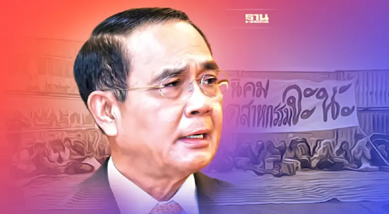ครม.ถกปมร้อนนิคมจะนะ - คลังชงของขวัญปีใหม่กระตุ้นเศรษฐกิจ ครม.ถกปมร้อนนิคมจะนะ - คลังชงของขวัญปีใหม่กระตุ้นเศรษฐกิจ