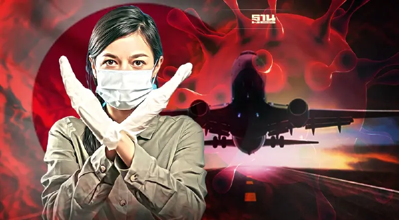 "ญี่ปุ่น"สั่งทุกสายการบินห้ามขายตั๋วเข้าประเทศ1เดือนสกัด"โอมิครอน"