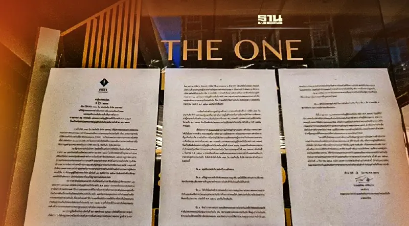 ด่วน! คปภ. สั่ง “เดอะวัน ประกันภัย” หยุดรับประกันชั่วคราว