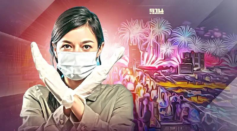 งดเคาท์ดาวน์ปีใหม่ สวดมนต์ข้ามปีในสถานที่ปิด ลดเสี่ยงแพร่เชื้อโควิด-19