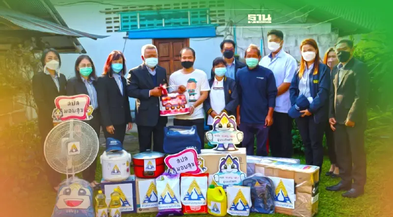 สปส.นำทีมมอบสิ่งของ เป็นกำลังใจผู้ประกันตนประสบเหตุทุพพลภาพ จ.เชียงราย