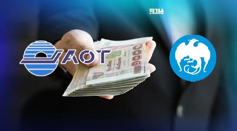 บอร์ดทอท.ไฟเขียวเงื่อนไขกู้เงินแบงก์กรุงไทยไม่เกิน2หมื่นล้าน