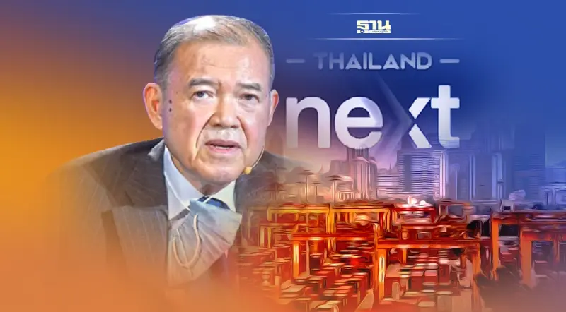 "ศุภชัย"แนะ4ข้อ“สู่ความยั่งยืน"ปตท.-tpippประกาศ"เลิกถ่านหิน"