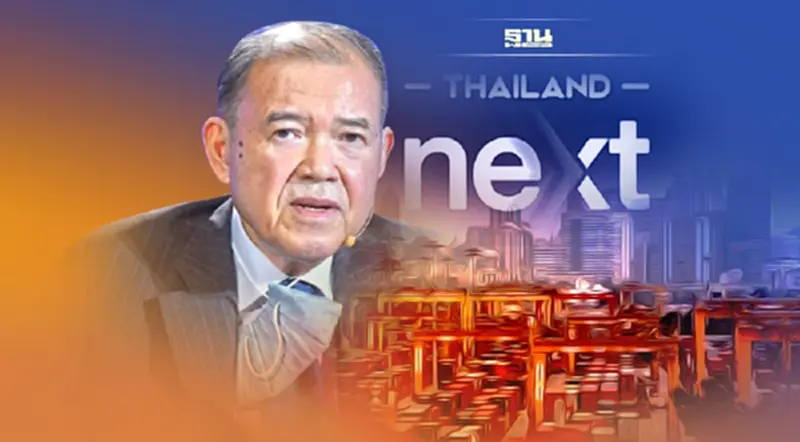 "ศุภชัย"แนะ4ข้อ“สู่ความยั่งยืน"ปตท.-tpippประกาศ"เลิกถ่านหิน" "ศุภชัย"แนะ4ข้อ“สู่ความยั่งยืน"ปตท.-tpippประกาศ"เลิกถ่านหิน"
