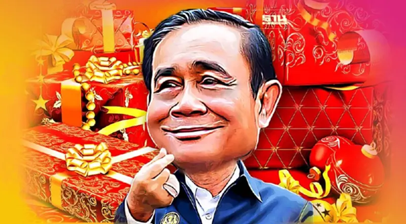 เกาะติด ซานต้าตู่ จะมอบอะไรเป็นของขวัญปีใหม่ 2565 ให้คนไทย เกาะติด ซานต้าตู่ จะมอบอะไรเป็นของขวัญปีใหม่ 2565 ให้คนไทย