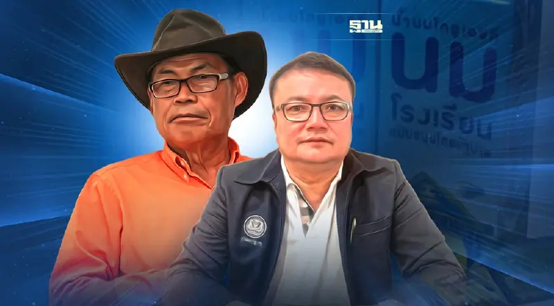 เอายังไง  “นมโรงเรียน” แบบ วิน วิน หาทางออกอย่างไรดี