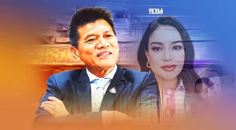 สธ.สั่งปิดคลินิกพิมรี่พาย 30 วัน เตือนอาจถึงขั้นเพิกถอนหากไม่เร่งแก้ไข สธ.สั่งปิดคลินิกพิมรี่พาย 30 วัน เตือนอาจถึงขั้นเพิกถอนหากไม่เร่งแก้ไข