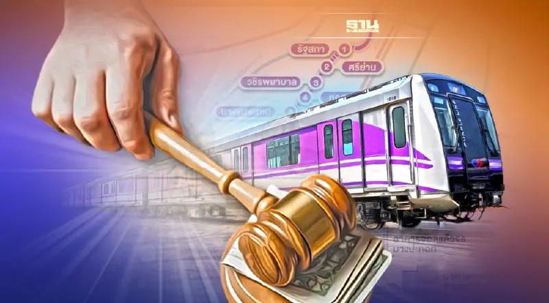 เปิด 5 บิ๊กรับเหมา ยื่นข้อเสนอประมูลสายสีม่วงใต้ 8.2 หมื่นล. จับคู่ใครบ้าง