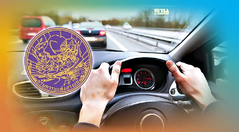 เช็คด่วน เปิดเงื่อนไขจองคิวลงทะเบียน เรียกรถรับจ้างผ่านแอป