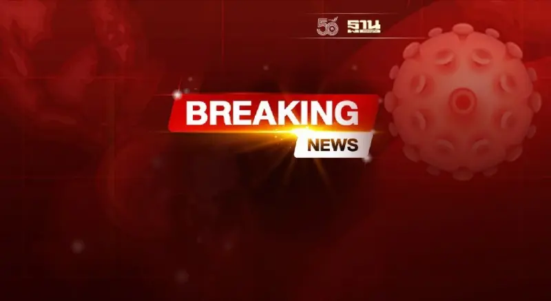 ด่วน! อินโดนีเซียเกิดแผ่นดินไหวขนาด7.2 ประกาศเตือนภัยสึนามิ