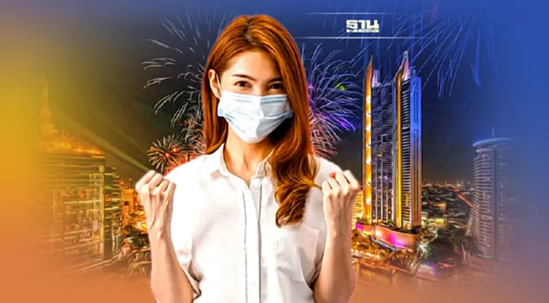เคาท์ดาวน์ปีใหม่ กรุงเทพฯ สรุปมาตรการ ศบค. สกัดโอมิครอน เคาท์ดาวน์ปีใหม่ กรุงเทพฯ สรุปมาตรการ ศบค. สกัดโอมิครอน