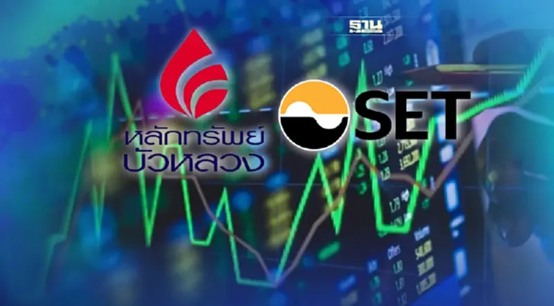 หลักทรัพย์บัวหลวงชี้ SET Index ปี65 มีโอกาสแตะ 1,800 จุด หลักทรัพย์บัวหลวงชี้ SET Index ปี65 มีโอกาสแตะ 1,800 จุด