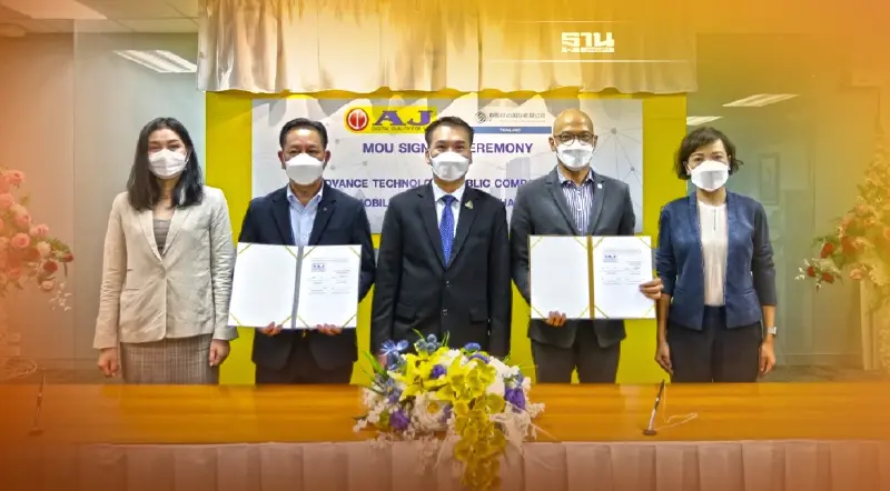 ดึง "ไชน่า โมบาย" ผุดสมาร์ทซิตี้ ฟื้นฟูเศรษฐกิจไทย