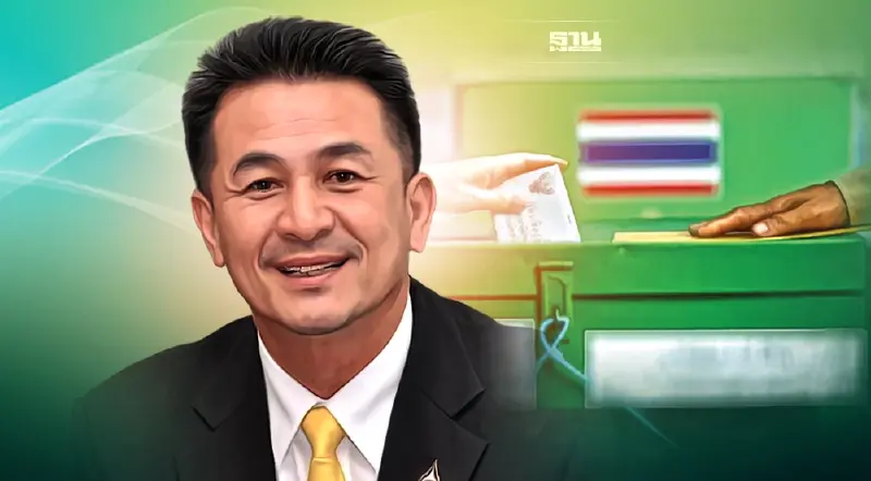 มติ“เพื่อไทย”ไม่ส่งคนลงชิงเก้าอี้ผู้ว่าฯ กทม.-เลือกตั้งซ่อม ส.ส.ใต้