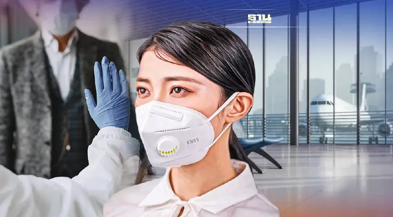 กพท.ออกประกาศสั่งห้ามใส่หน้ากากอนามัยมีวาล์วขึ้นเครื่องบิน