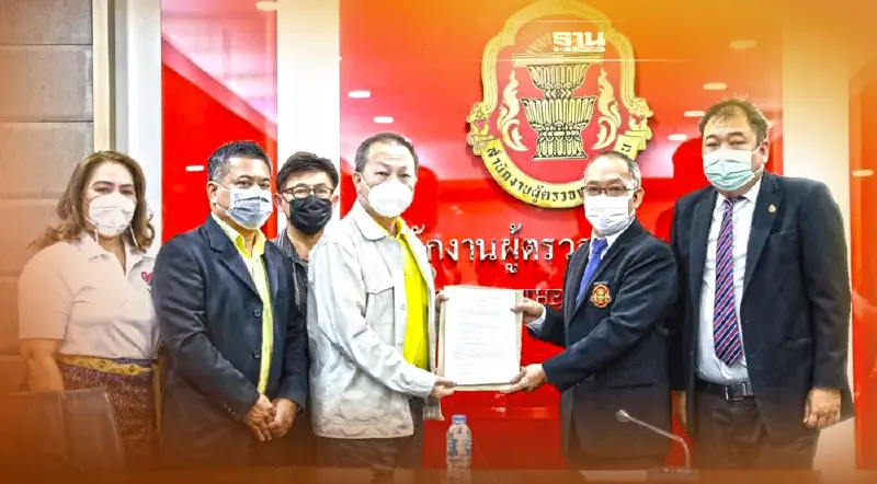 “หมอเหรียญทอง -เทพมนตรี”ร้องผู้ตรวจการแผ่นดิน  ปมพรฎ.อภัยโทษปี 62-64