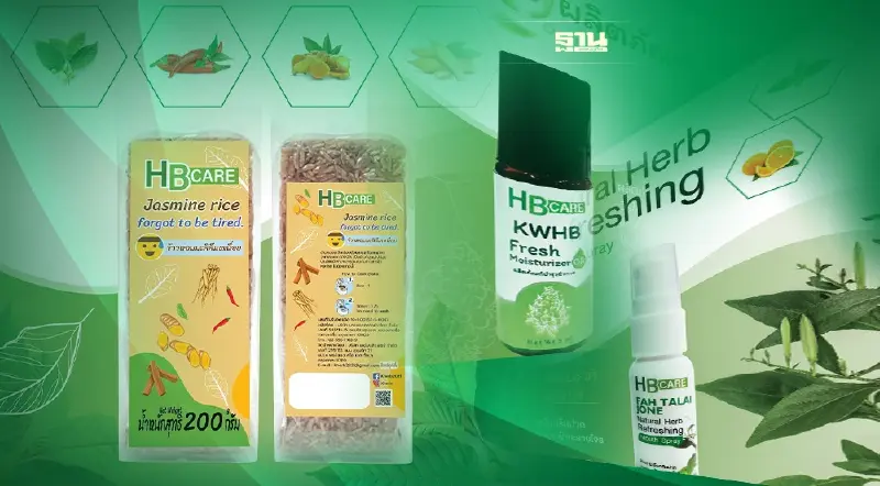 KWM เตรียมส่ง 3 โปรดักส์ ฟ้าทะลายโจร-กระท่อม" ลงตลาด