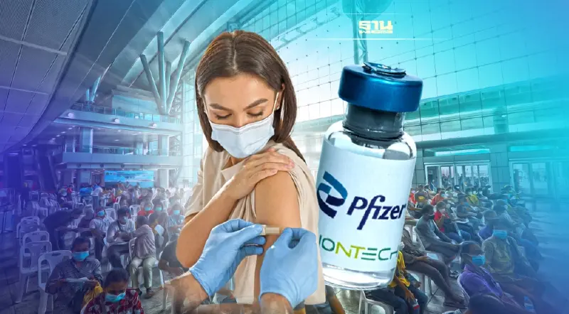 ศูนย์ฯ บางซื่อ เปิดให้บริการ walk in ฉีด "ไฟเซอร์" เข็มที่ 1,2,3 วันนี้