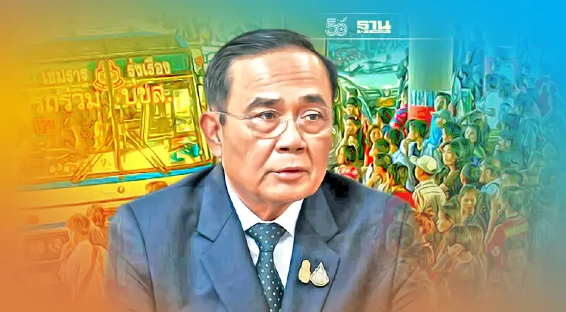 นายกฯ สั่งคุมเข้ม10 มาตรการ  ขนส่งสาธารณะช่วงปีใหม่