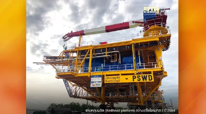 ปตท.สผ. คาดเข้าพื้นที่แหล่งเอราวัณได้ต้นปี 2565 หลังเผชิญความล่าช้ามากว่า 2 ปี พร้อมปรับแผนการผลิตก๊าซฯ ลดผลกระทบกับประเทศ