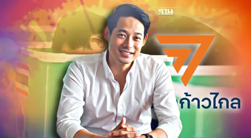 เพชร กรุณพล ดารา Call Out สู่ ตัวเต็งก้าวไกล ศึกเลือกตั้งซ่อม เขตหลักสี่ เพชร กรุณพล ดารา Call Out สู่ ตัวเต็งก้าวไกล ศึกเลือกตั้งซ่อม เขตหลักสี่