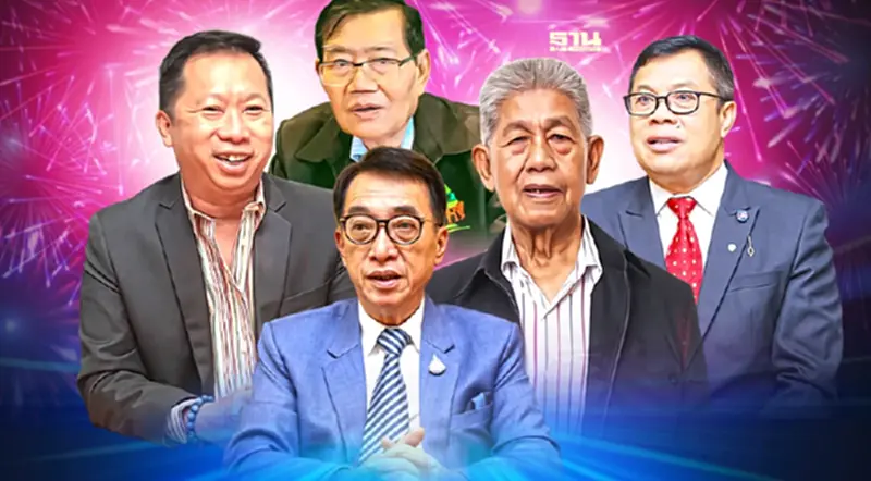 ส่งท้ายปี 2564 คนวงการยางพาราอวยพรปีใหม่ (มีคลิป) ส่งท้ายปี 2564 คนวงการยางพาราอวยพรปีใหม่ (มีคลิป)