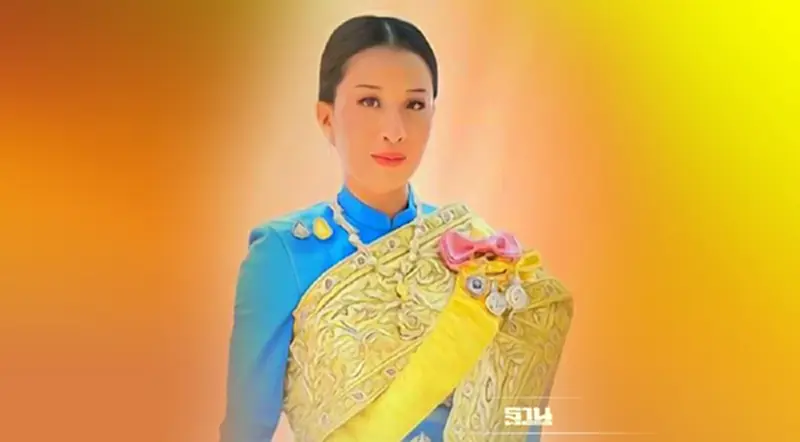 เชิญชวนประชาชนลงนามถวายพระพร เจ้าฟ้าพัชรกิติยาภาฯ วันคล้ายวันประสูติ เชิญชวนประชาชนลงนามถวายพระพร เจ้าฟ้าพัชรกิติยาภาฯ วันคล้ายวันประสูติ