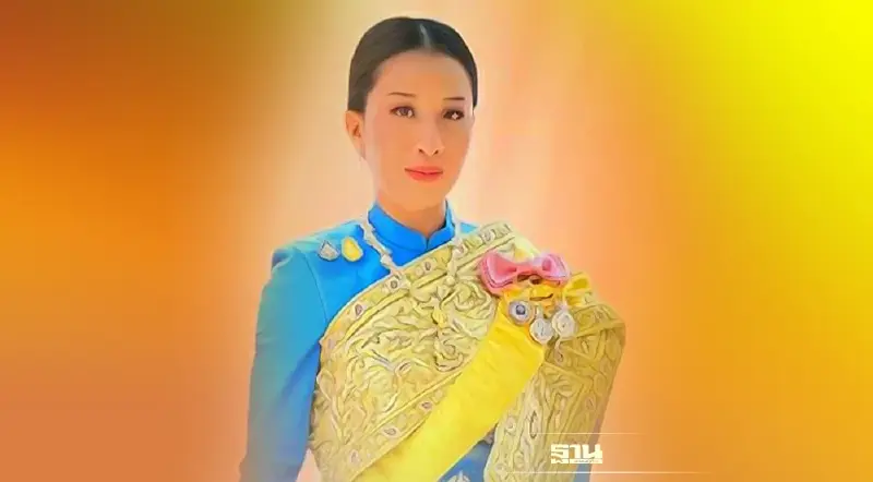 เชิญชวนประชาชนลงนามถวายพระพร เจ้าฟ้าพัชรกิติยาภาฯ วันคล้ายวันประสูติ