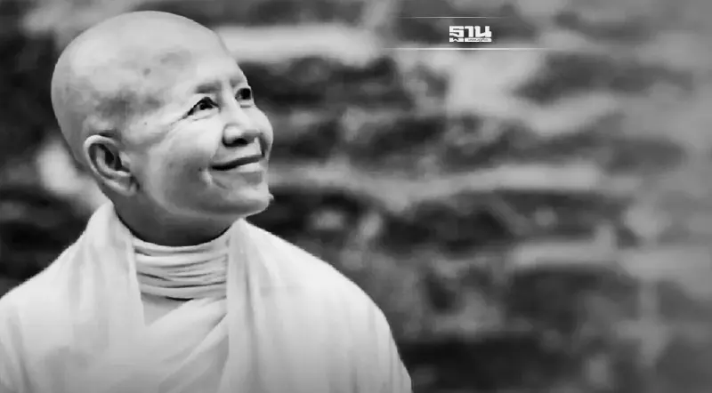 แม่ชีศันสนีย์ เสถียรสุต พลิกประวัติผู้ก่อตั้งเสถียรธรรมสถาน