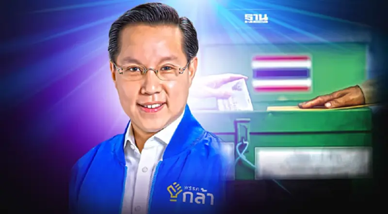 "อรรถวิชช์" เลขาฯพรรคกล้า ชิงสนามเลือกตั้งซ่อมหลักสี่ "อรรถวิชช์" เลขาฯพรรคกล้า ชิงสนามเลือกตั้งซ่อมหลักสี่