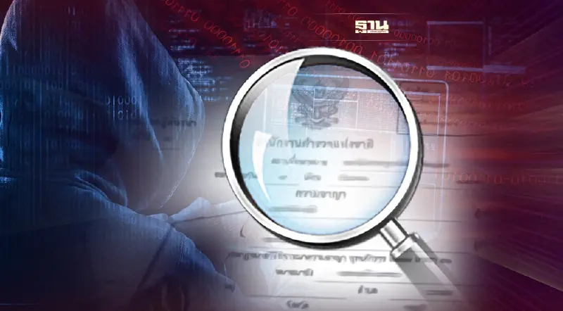 ตำรวจ เปิด 4 วิธีเช็ค "หมายเรียกปลอม" กลโกงของแก๊งมิจฉาชีพ