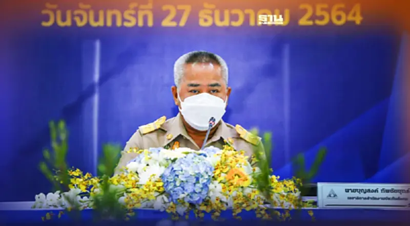 “ประกันสังคม”เร่งส่งมอบของขวัญปีใหม่ 2565 ให้แก่ผู้ประกันตน “ประกันสังคม”เร่งส่งมอบของขวัญปีใหม่ 2565 ให้แก่ผู้ประกันตน